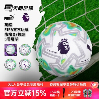 C罗状态低迷仍被重点盯防对手分析
