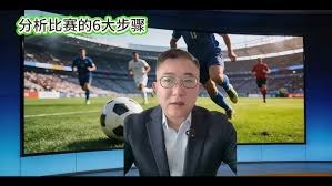 葡萄牙平局背后的深层原因及马丁内斯的责任分析