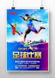 2026世界杯塞内加尔对加拿大比赛前瞻与分析